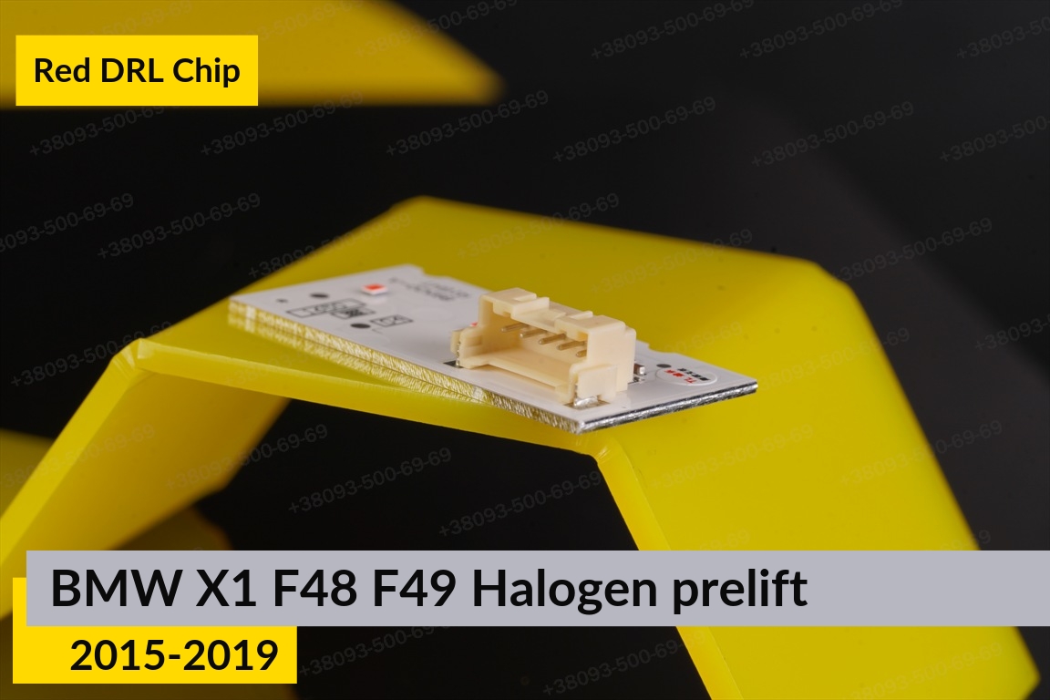 Червоні LED DRL чіпи дхо плата BMW X1 F48 F49 Halogen (2015-2019) дорест (4 шт.)