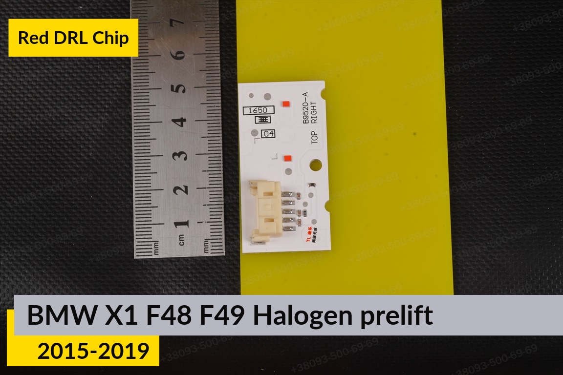 Червоні LED DRL чіпи дхо плата BMW X1 F48 F49 Halogen (2015-2019) дорест (4 шт.)