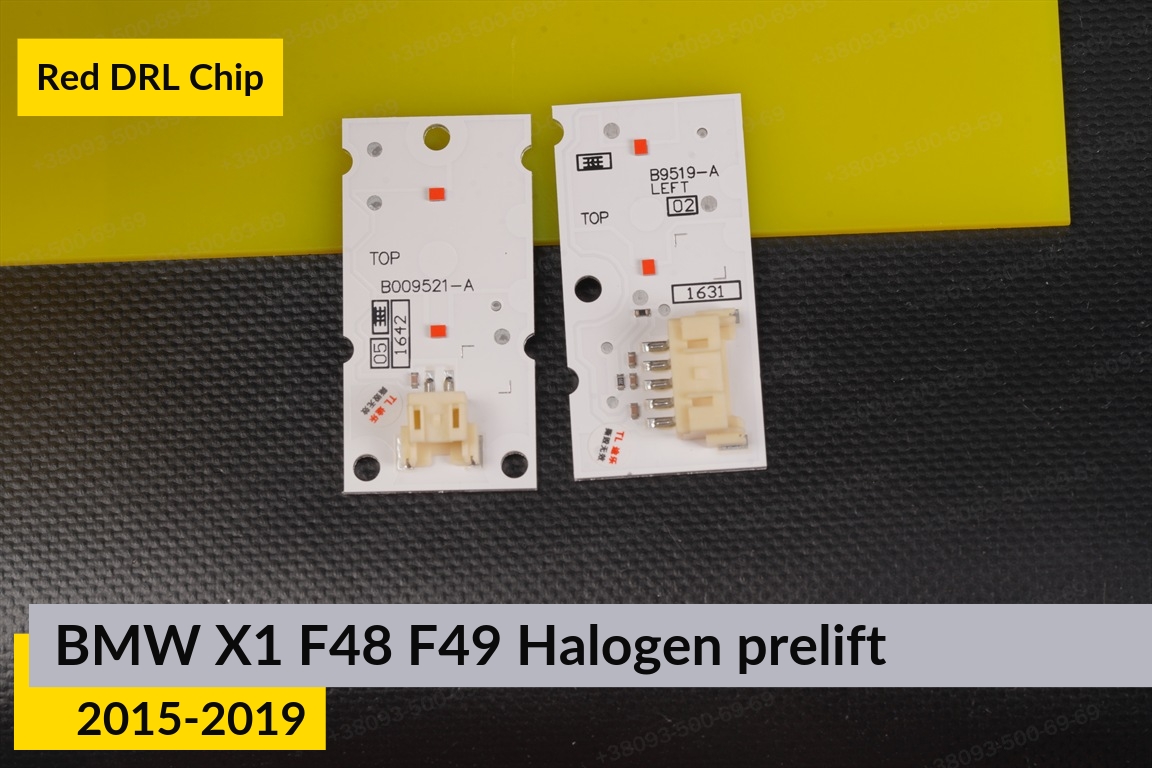Червоні LED DRL чіпи дхо плата BMW X1 F48 F49 Halogen (2015-2019) дорест (4 шт.)