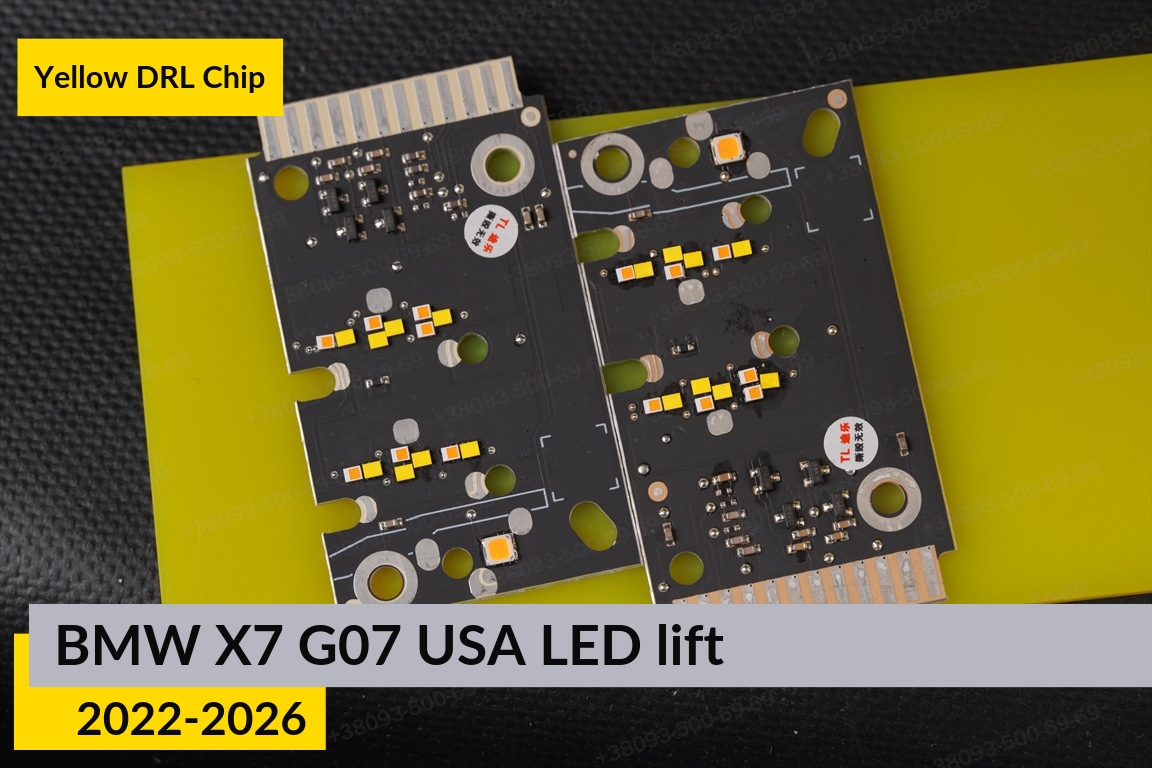 Жовті LED DRL чіпи дхо плата BMW X7 G07 USA LED (2022-2026) рест (2 шт.)