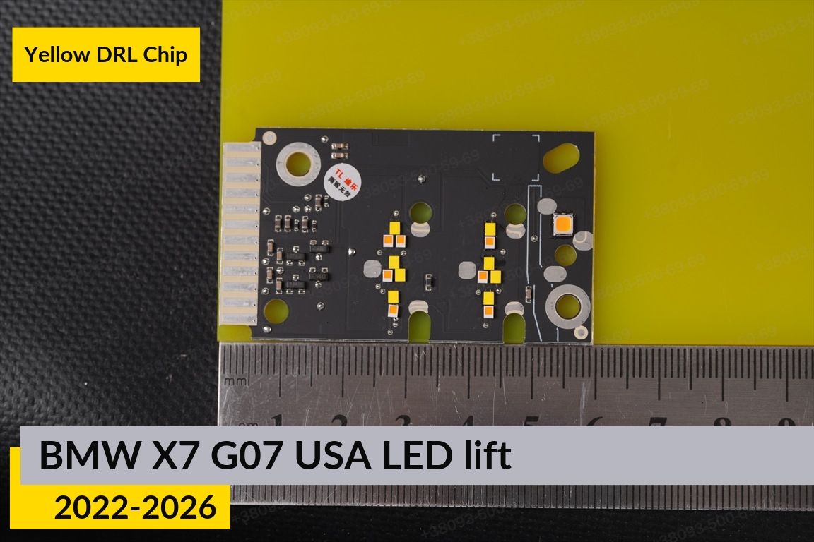 Желтые LED DRL чипы дхо плата BMW X7 G07 USA LED (2022-2026) рест (2 шт.)