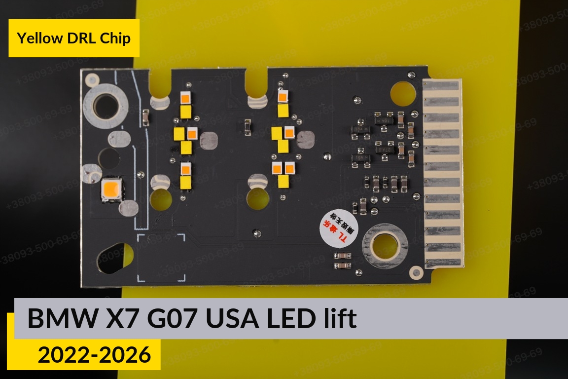Желтые LED DRL чипы дхо плата BMW X7 G07 USA LED (2022-2026) рест (2 шт.)