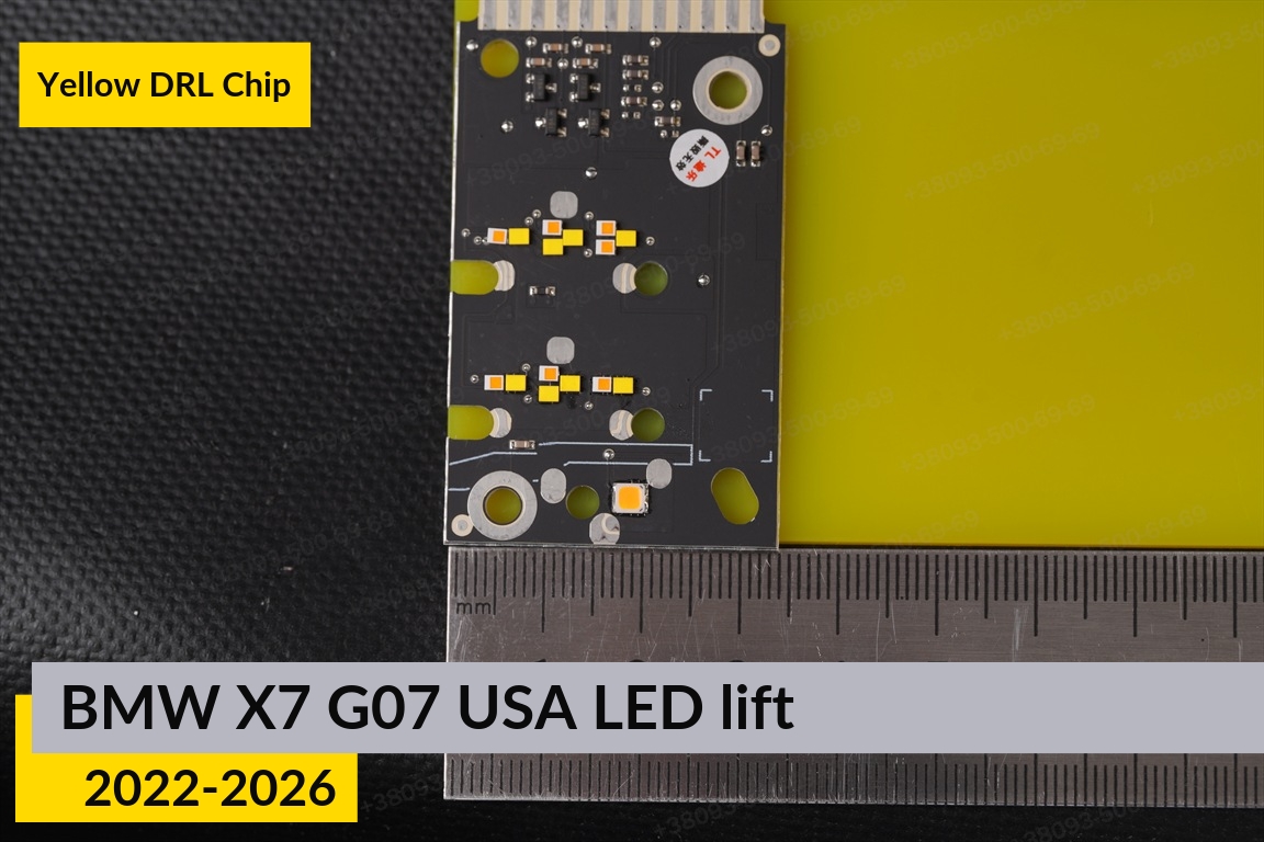 Желтые LED DRL чипы дхо плата BMW X7 G07 USA LED (2022-2026) рест (2 шт.)