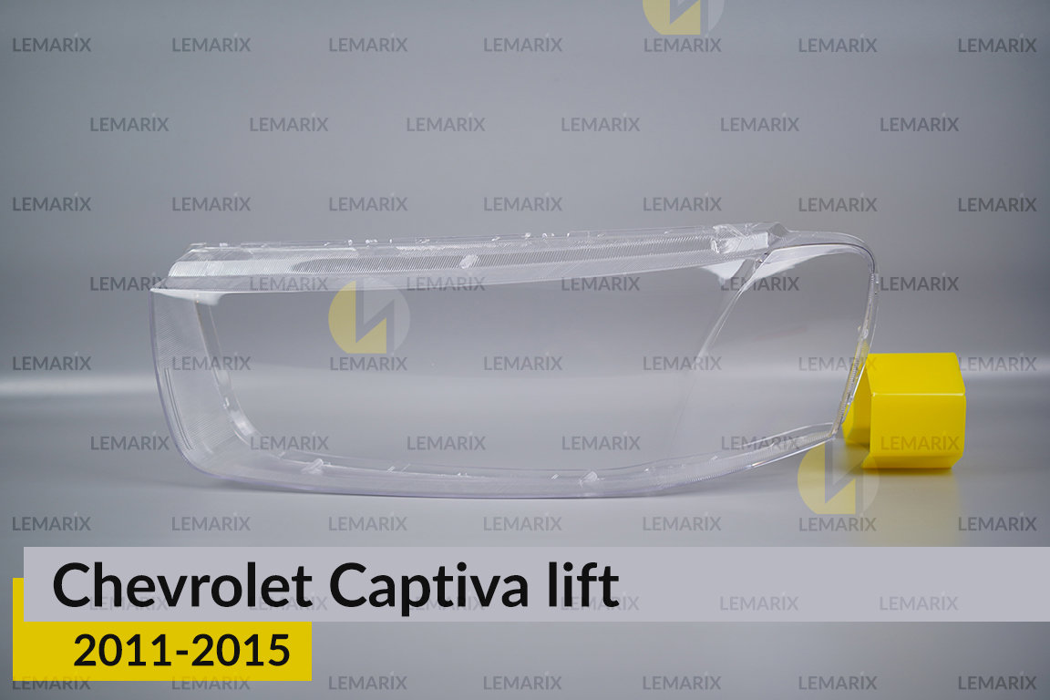 Стекло фары Chevrolet Captiva (2011-2015) рест левое