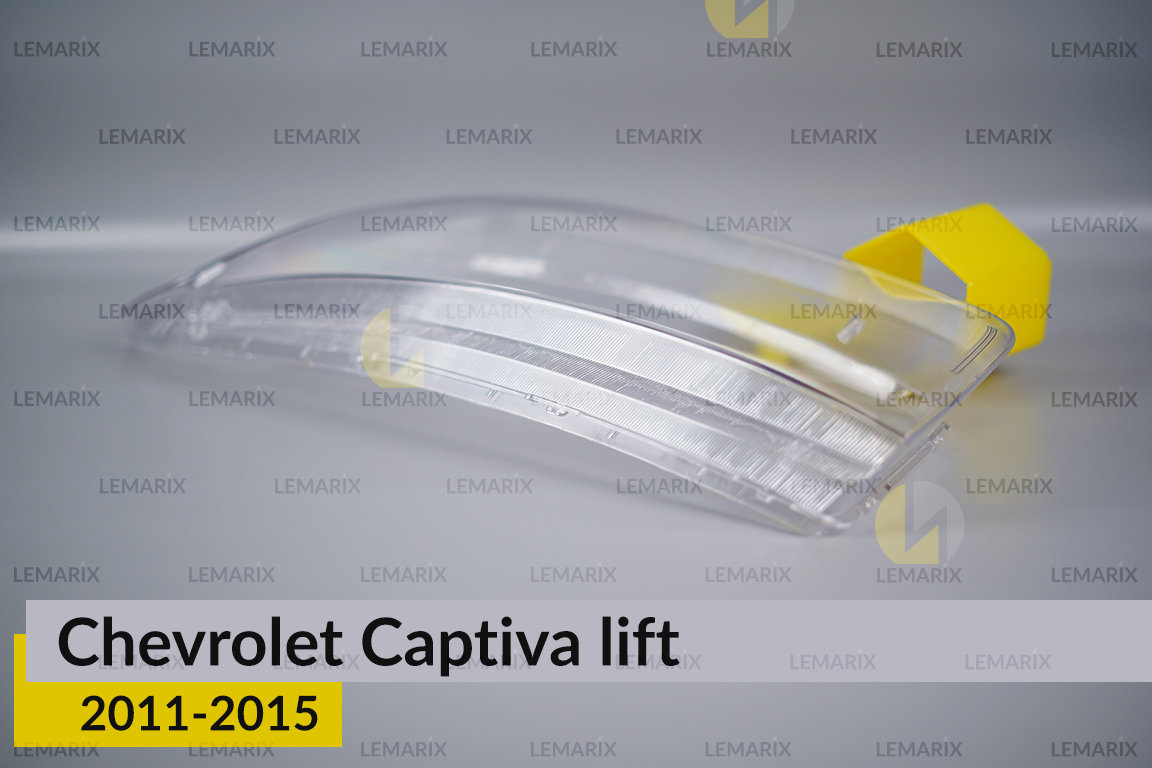 Стекло фары Chevrolet Captiva (2011-2015) рест левое