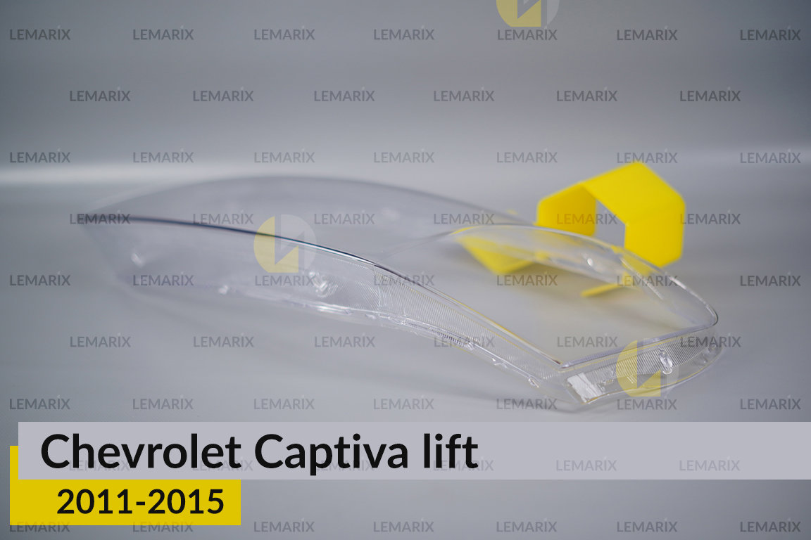 Стекло фары Chevrolet Captiva (2011-2015) рест левое