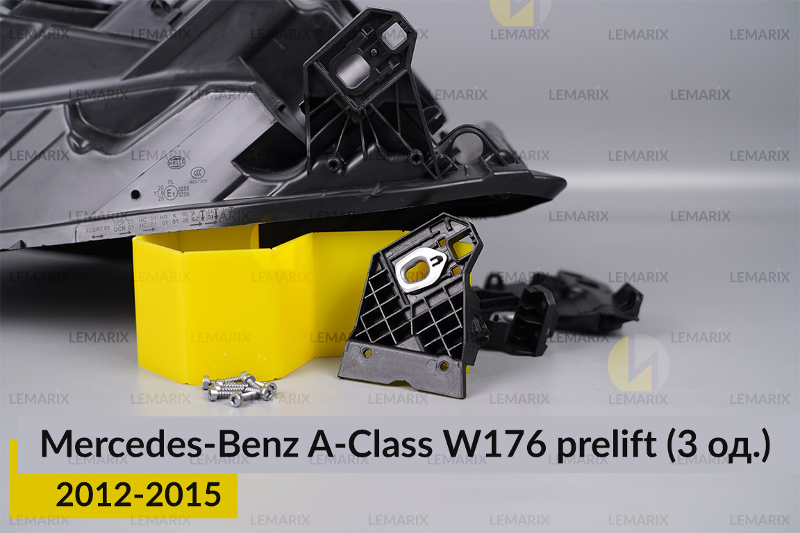 Ремкомплект кріплення корпуса фар Mercedes-Benz A-Class W176 (2012-2015) дорест лівий – 3 од.