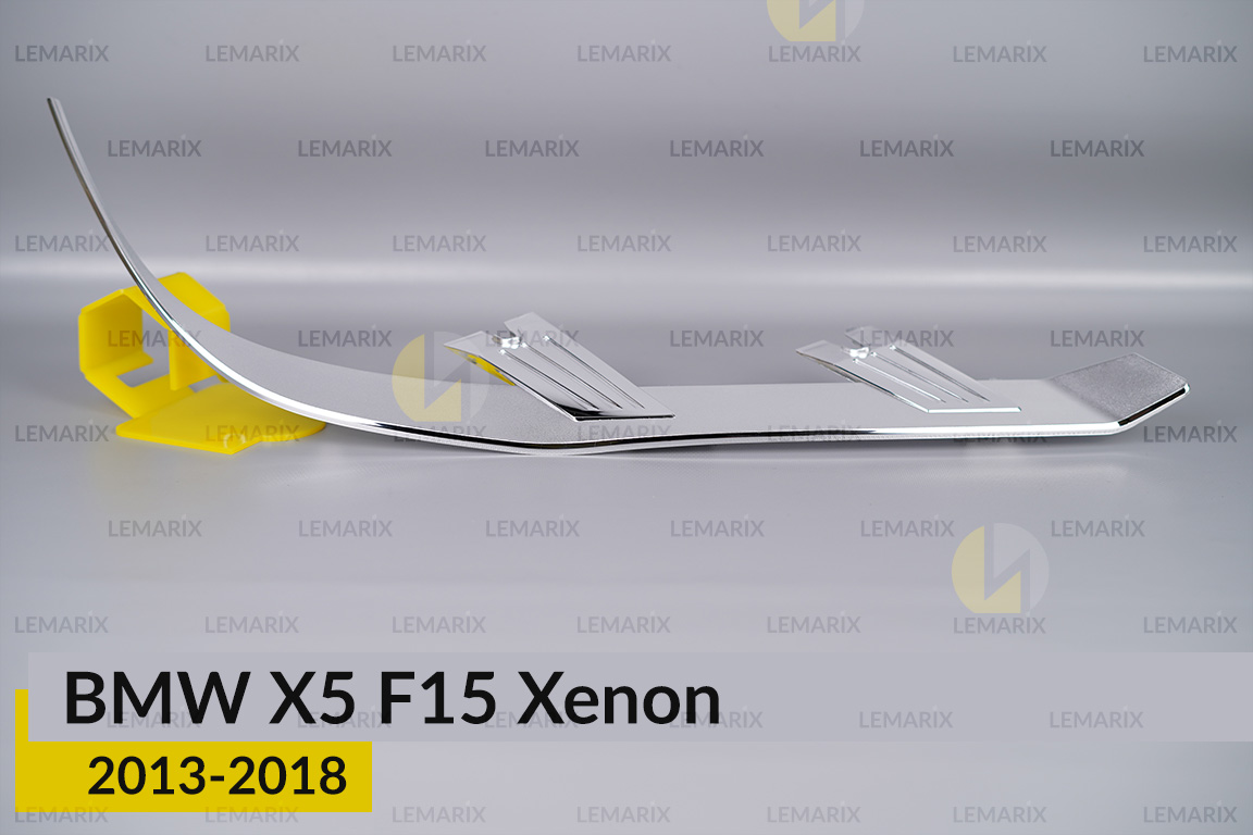 Хромована декоративна маска нижня BMW X5 F15 Xenon (2013-2018) права