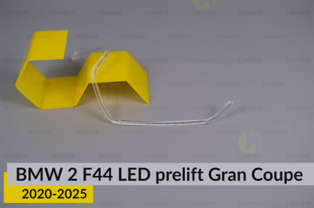 Кільце світловод фари BMW 2 F44 Gran Coupe LED (2020-2025) дорест велике зовнішнє Icon Light праве