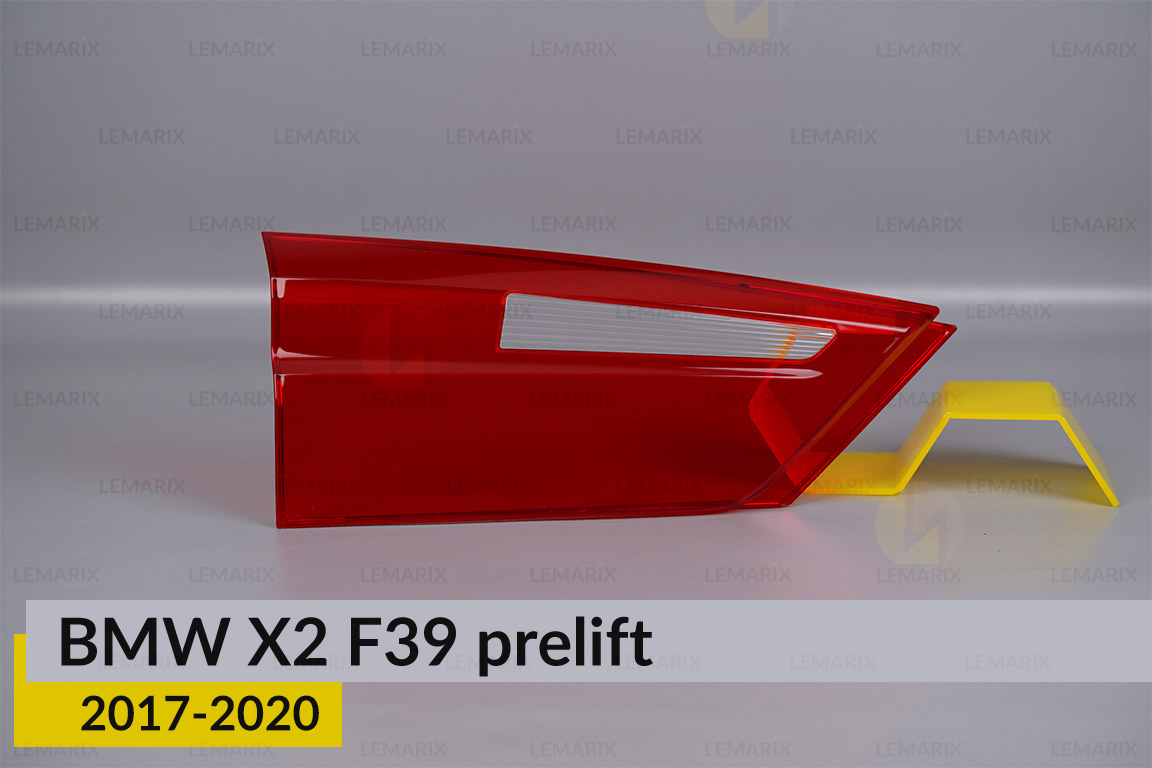 Скло заднього ліхтаря внутрішнє в кришці багажника BMW X2 F39 (2017-2020) дорест ліве