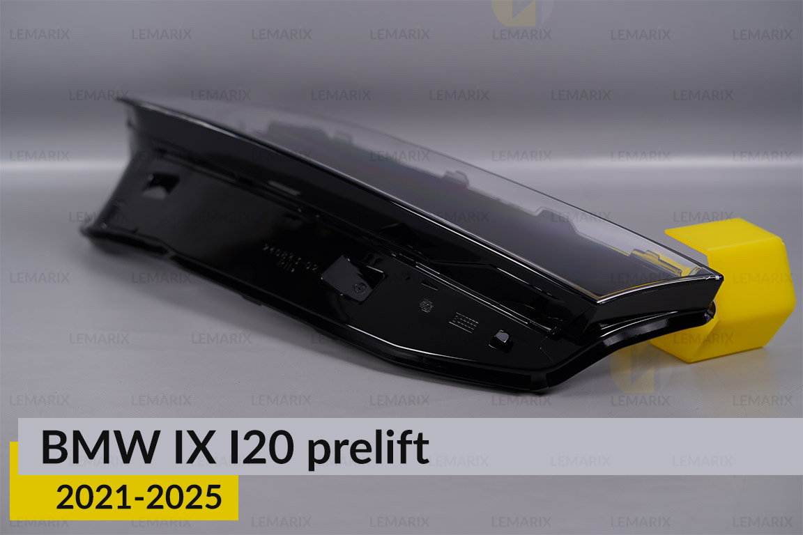 Скло фари BMW IX I20 (2021-2025) дорест праве