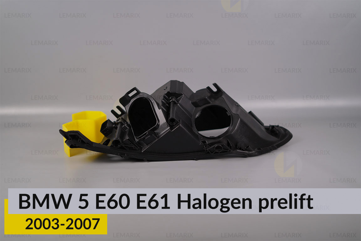 Корпус фари BMW 5 E60 E61 Halogen (2003-2007) дорест правий