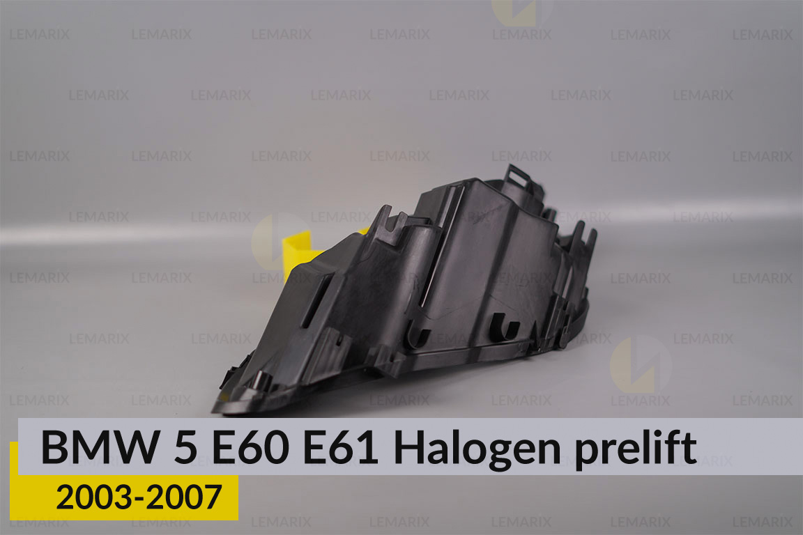 Корпус фари BMW 5 E60 E61 Halogen (2003-2007) дорест правий