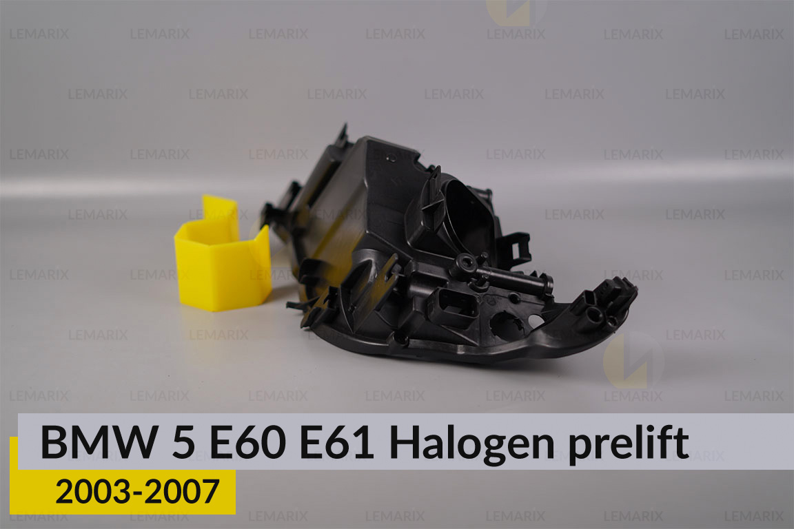 Корпус фари BMW 5 E60 E61 Halogen (2003-2007) дорест правий