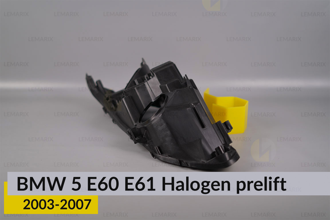 Корпус фари BMW 5 E60 E61 Halogen (2003-2007) дорест правий