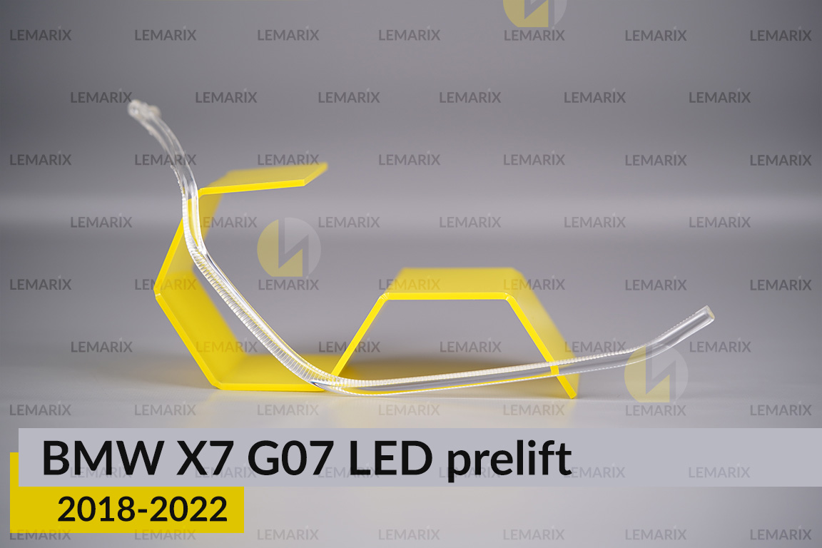 Кільце світловод фари BMW X7 G07 LED (2018-2022) дорест велике зовнішнє праве