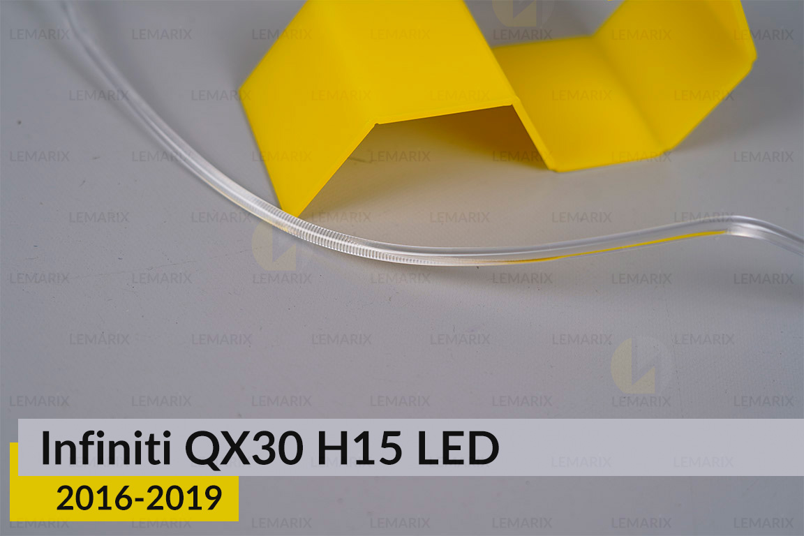 Світловод фари Infiniti QX30 H15 LED (2016-2019) короткий нижній лівий