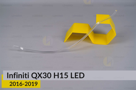 Световод фары Infiniti QX30 H15 LED (2016-2019) короткий нижний левый