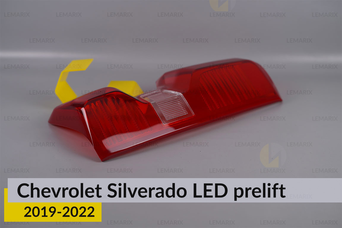 Скло заднього ліхтаря Chevrolet Silverado LED (2019-2022) дорест праве