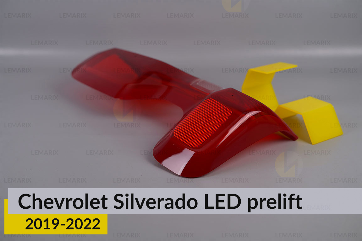 Скло заднього ліхтаря Chevrolet Silverado LED (2019-2022) дорест праве