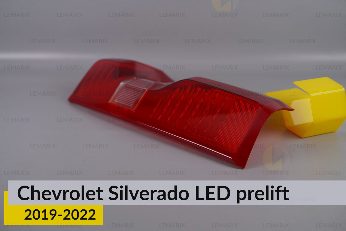 Скло заднього ліхтаря Chevrolet Silverado LED (2019-2022) дорест праве