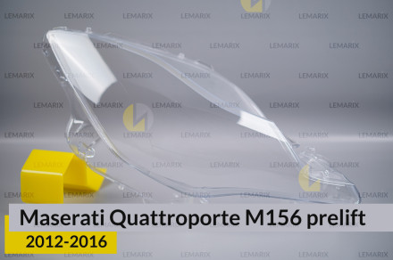 Скло фари Maserati Quattroporte M156 (2012-2016) дорест праве