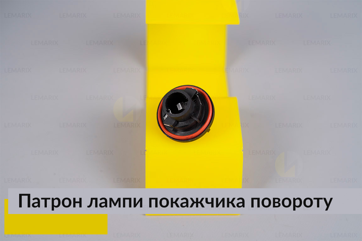 Патрон лампы указателя поворота PL01