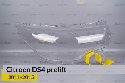 Скло фари Citroen DS4 (2011-2015) дорест праве