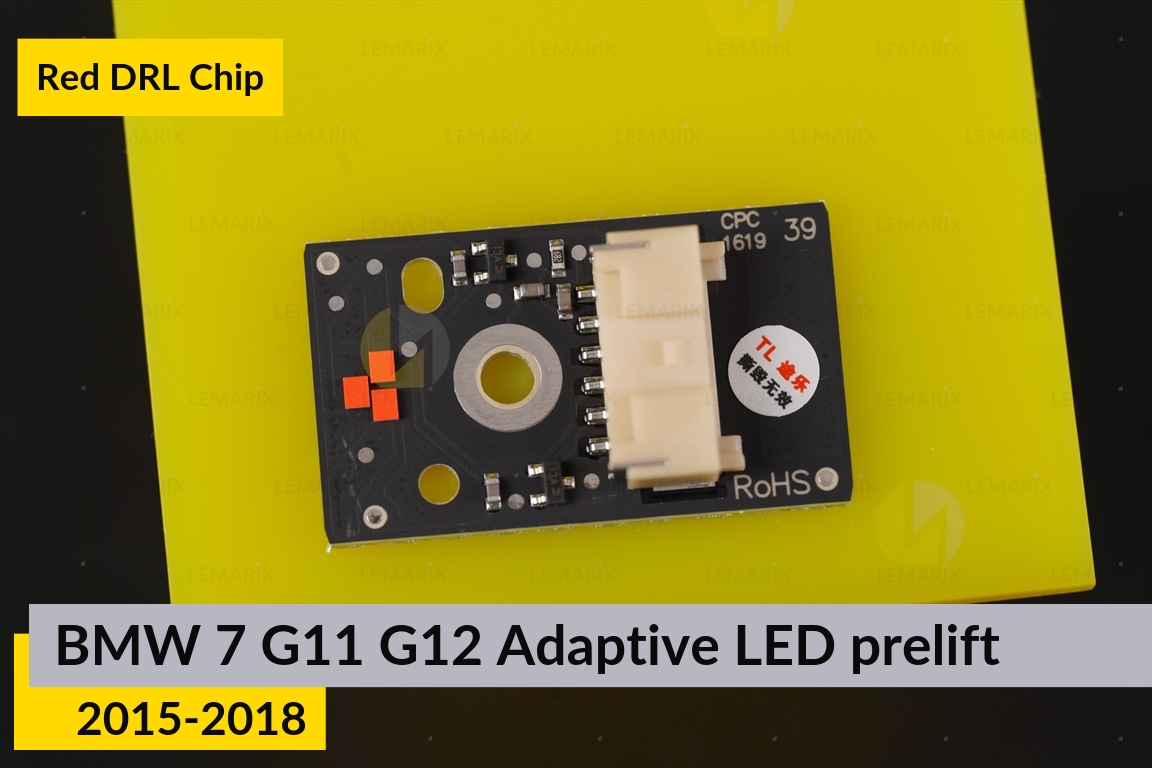 Красные LED DRL чипы дхо плата BMW 7 G11 G12 Adaptive LED (2015-2018) дорест (4 шт.)