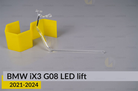 Кільце світловод фари BMW iX3 G08 LED (2021-2024) рест мале внутрішнє Icon Light праве