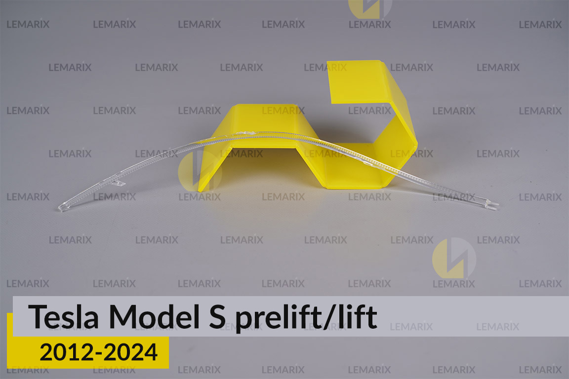Световод фары Tesla Model S (2012-2024) дорест/рест короткий левый