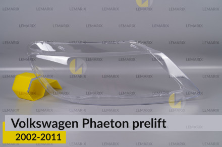 Стекло фары VW Volkswagen Phaeton (2002-2011) дорест правое