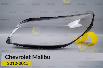 Скло фари Chevrolet Malibu (2012-2015) ліве