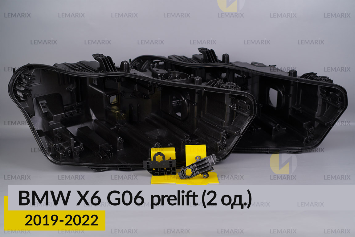 Ремкомплект кріплення корпуса фар BMW X6 G06 (2019-2023) дорест правий – 2 од.