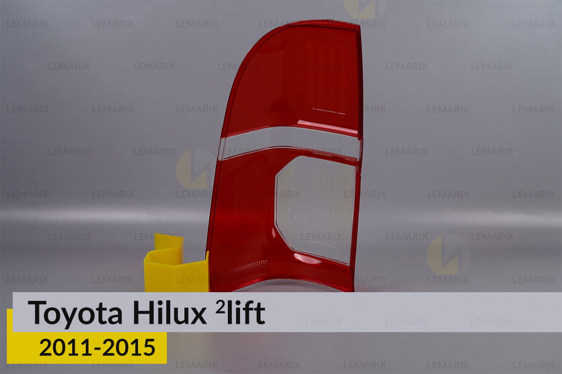 Скло заднього ліхтаря Toyota Hilux (2011-2015) 2 рест праве