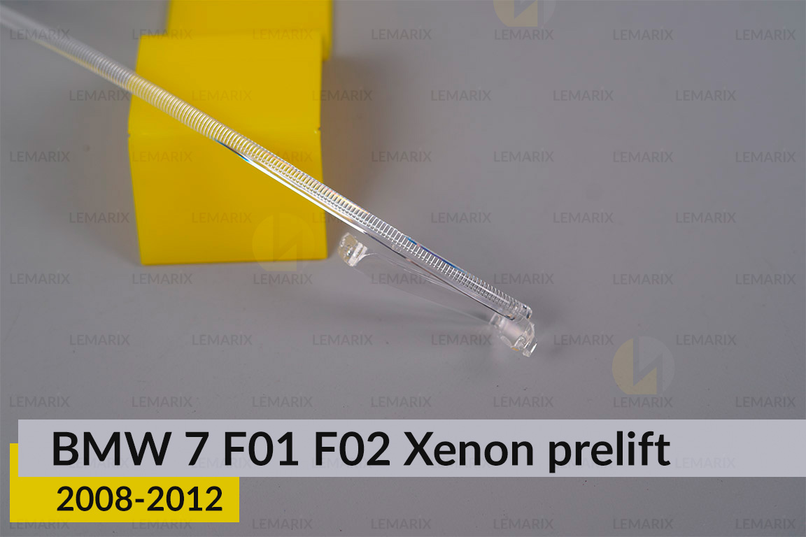 Світловод фари BMW 7 F01 F02 Xenon (2008-2012) дорест лівий