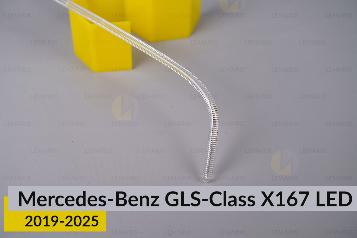 Світловод фари Mercedes-Benz GLS-Class X167 LED (2019-2025) правий