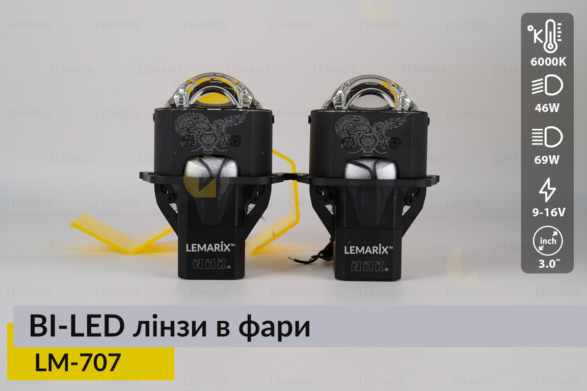BI-LED линзы в фары Lemarix 707