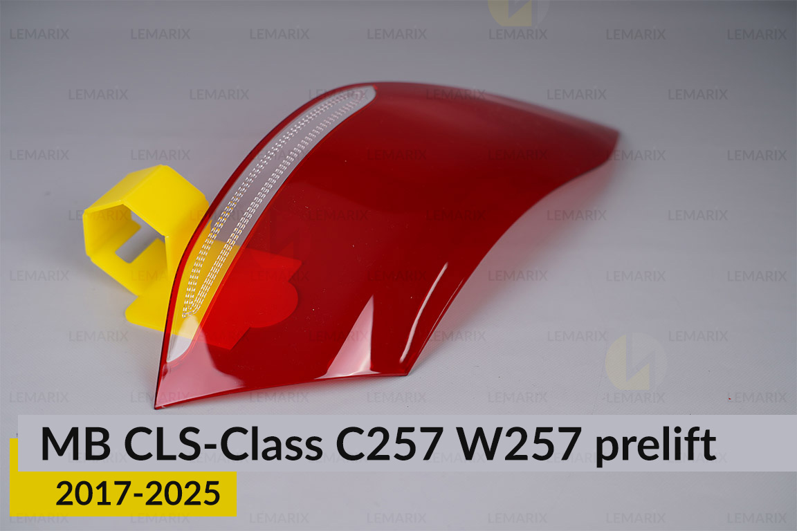 Скло заднього ліхтаря зовнішнє в крилі Mercedes-Benz CLS-Class C257 W257 (2017-2026) дорест ліве