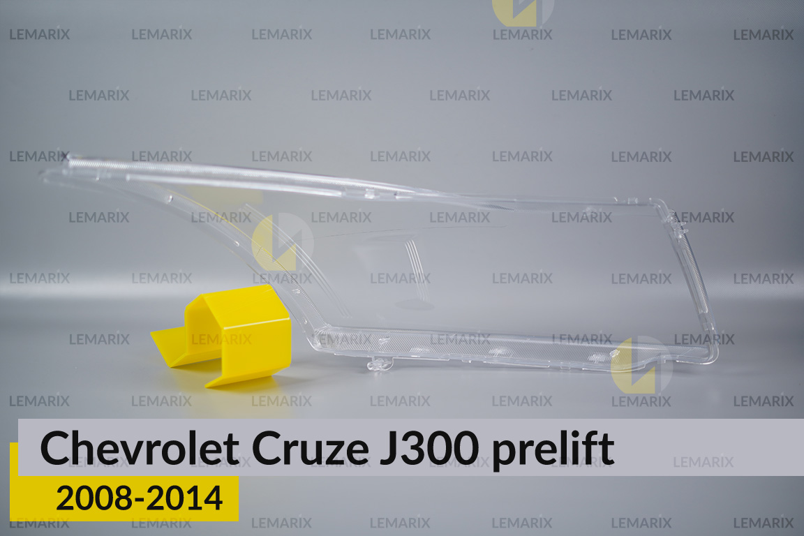 Скло фари Chevrolet Cruze J300 (2008-2014) дорест ліве