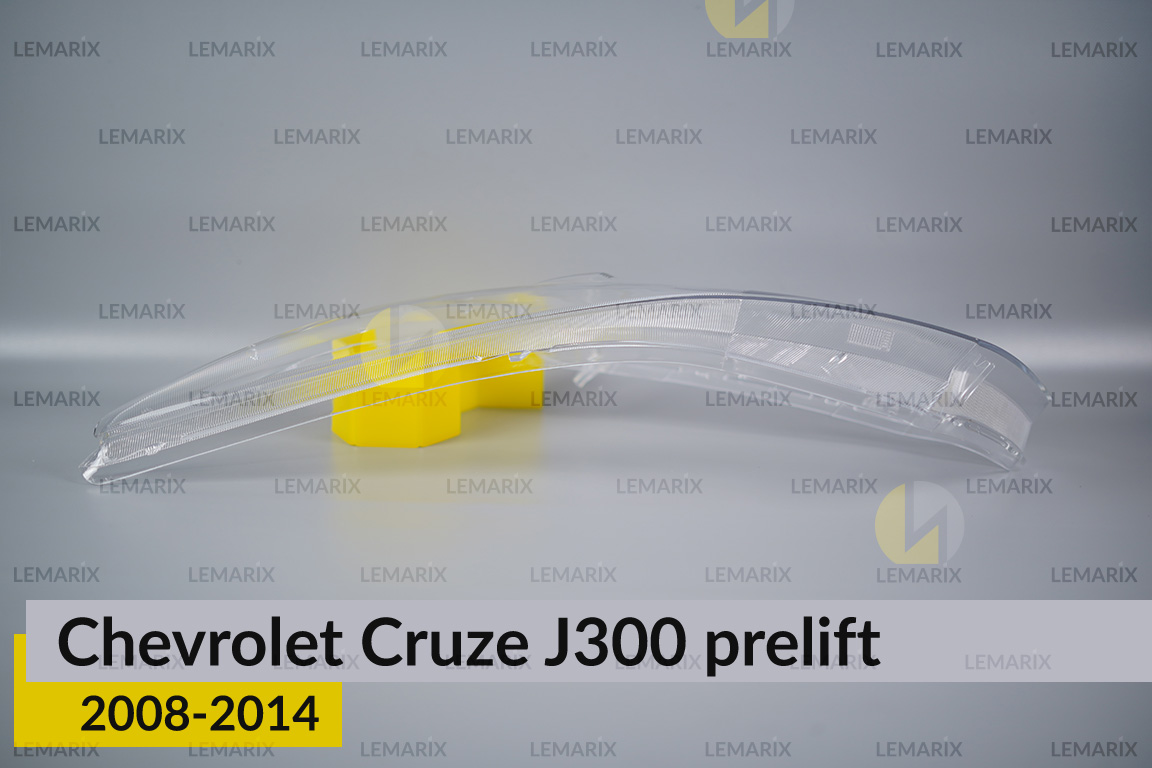 Скло фари Chevrolet Cruze J300 (2008-2014) дорест ліве