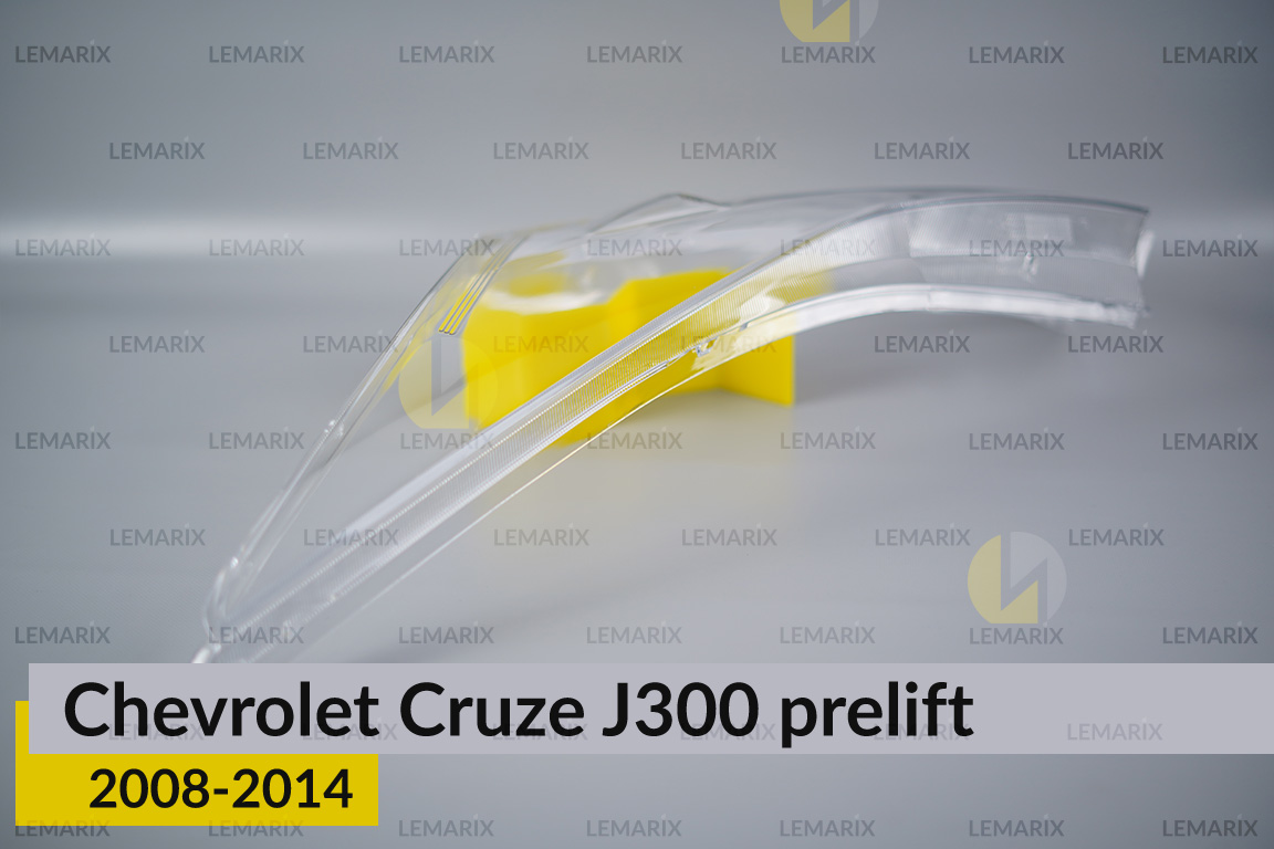 Скло фари Chevrolet Cruze J300 (2008-2014) дорест ліве