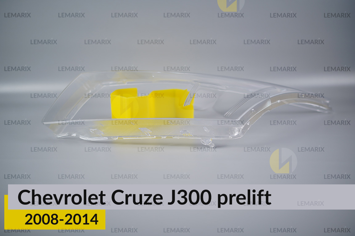 Скло фари Chevrolet Cruze J300 (2008-2014) дорест ліве
