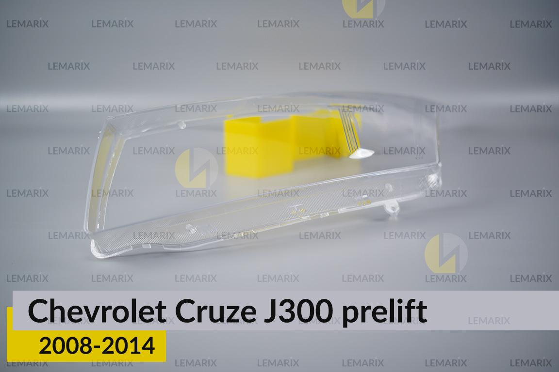Скло фари Chevrolet Cruze J300 (2008-2014) дорест ліве