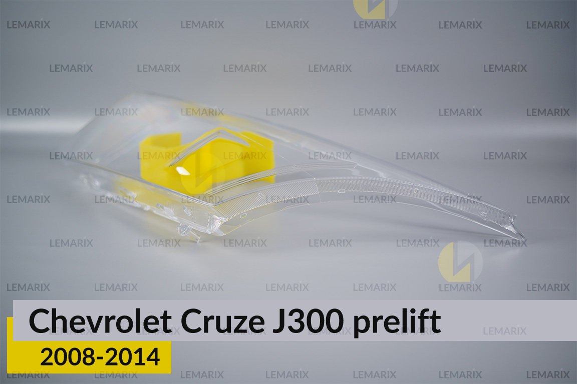 Скло фари Chevrolet Cruze J300 (2008-2014) дорест ліве