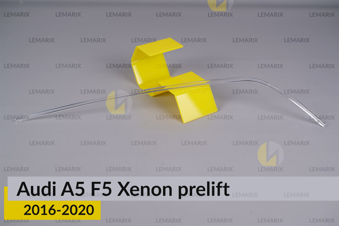 Світловод фари Audi A5 F5 Xenon (2016-2020) дорест довгий лівий