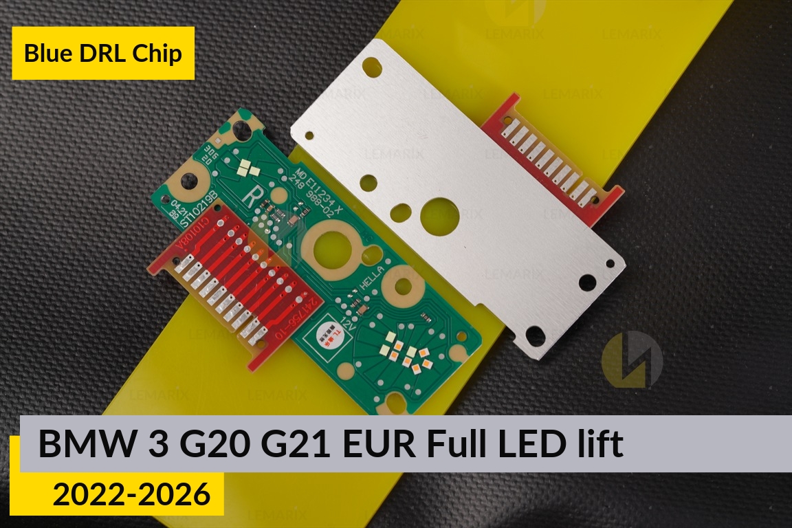 Синие LED DRL чипы дхо плата BMW 3 G20 G21 EUR Full LED (2022-2026) рест (2 шт.)
