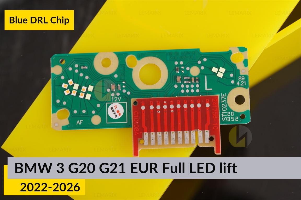 Синие LED DRL чипы дхо плата BMW 3 G20 G21 EUR Full LED (2022-2026) рест (2 шт.)