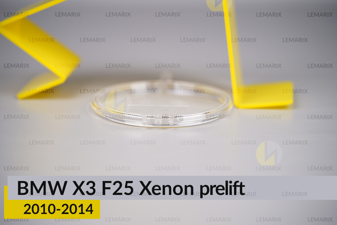 Кільце світловод фари BMW X3 F25 Xenon (2010-2014) дорест мале внутрішнє angel eyes ліве/праве