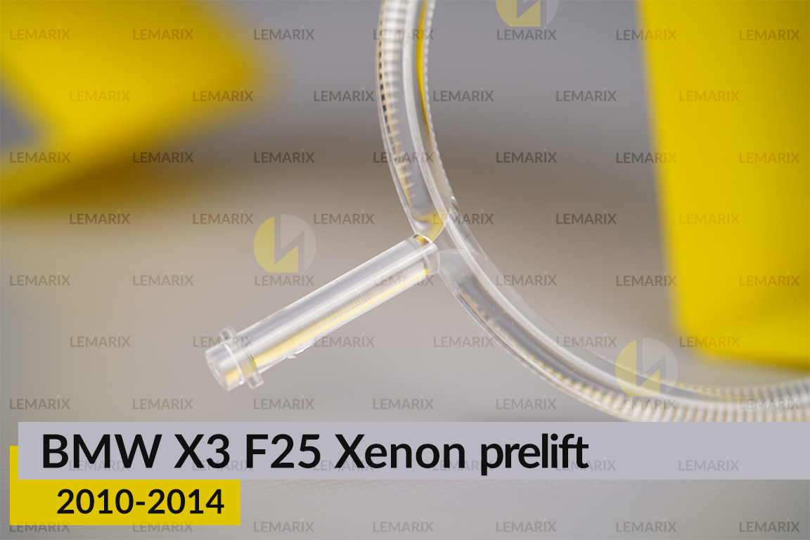 Кільце світловод фари BMW X3 F25 Xenon (2010-2014) дорест мале внутрішнє angel eyes ліве/праве